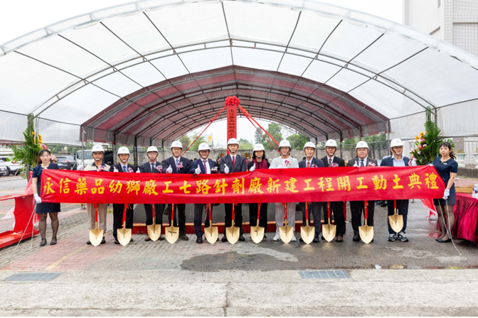 1765245009780768.png 藥廠.png