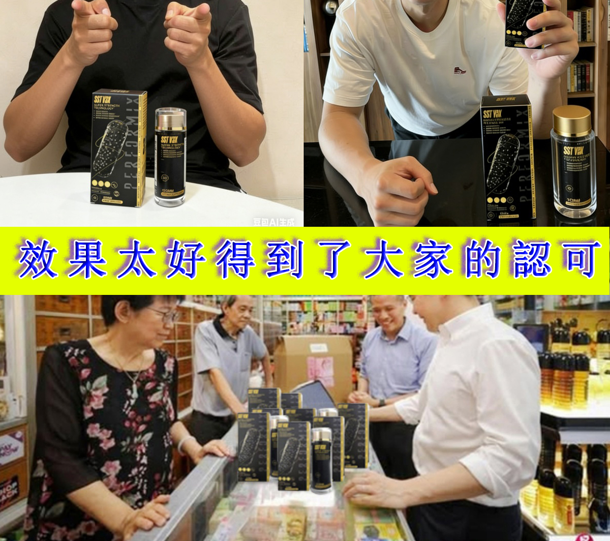 1765250761822955.jpg 1209.jpg